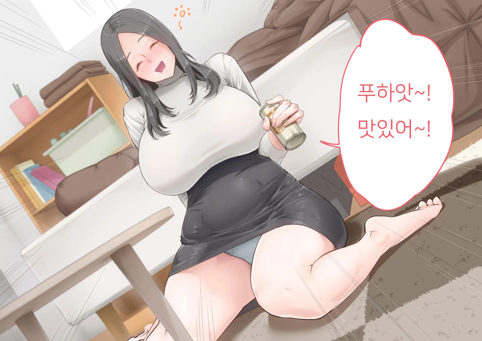 Kare To Wa Dekinai Arekore | 남자친구와는 할 수 없는 이것저것